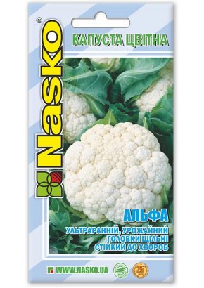 Капуста цвітна	АЛЬФА