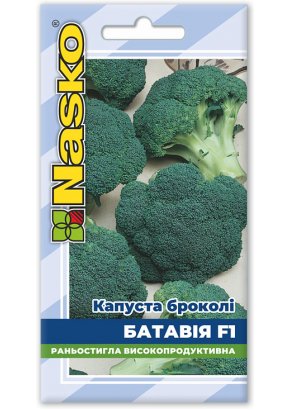 Капуста броколі	БАТАВІЯ F1