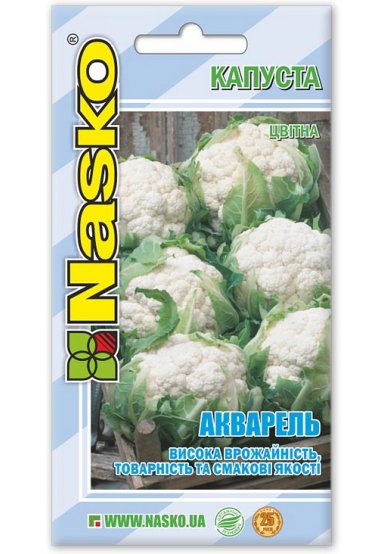 Насіння капусти цвітної АКВРЕЛЬ