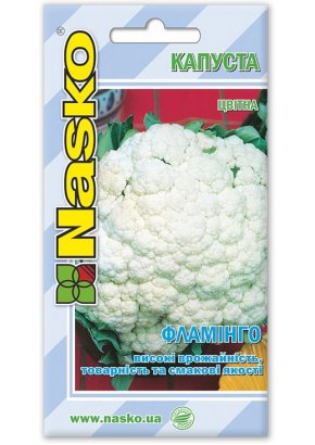 Капуста цвітна	ФЛАМІНГО