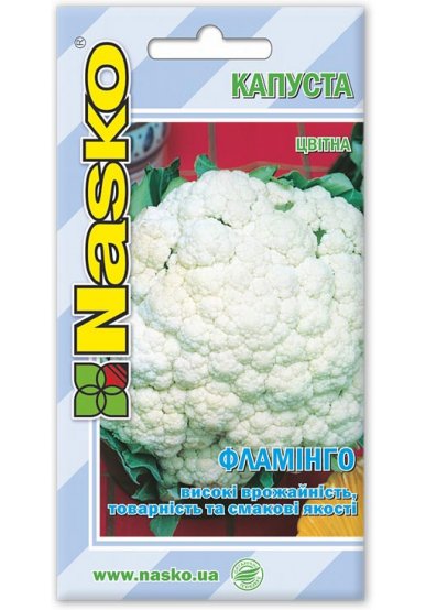 Насіння капусти цвітної ФЛАМІНГО
