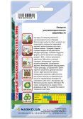 Насіння капусти ранньостиглої Експрес F1