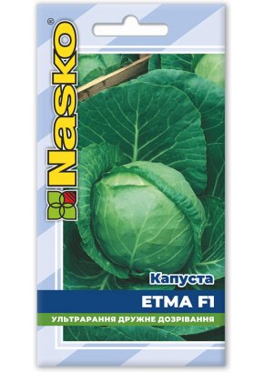 Капуста  ранньостигла	ЕТМА F1
