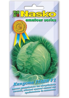 Капуста середня	ГІЛЕЯ F1