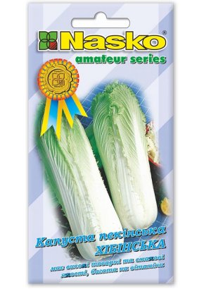 Капуста пекинская	ХИБИНСКАЯ F1