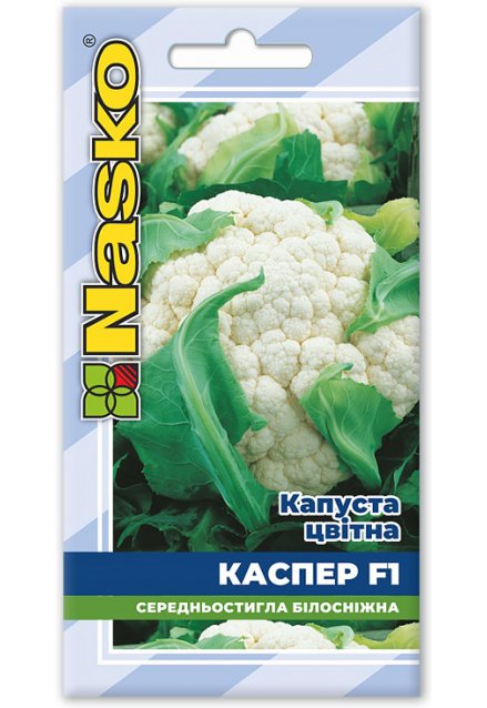 Насіння капусти цвітної КАСПЕР F1