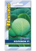 Насіння капусти пізньостиглої КОЛОБОК F1