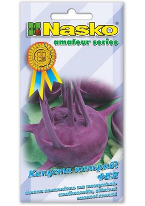 Капуста кольрабі	ФЕЯ