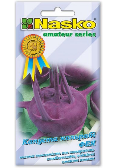 Насіння капусти кольрабі ФЕЯ
