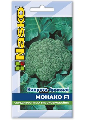 Капуста броколі	МОНАКО F1
