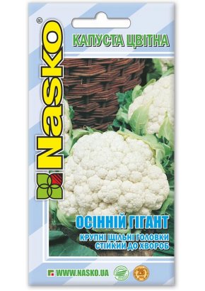 Капуста цвітна	ОСІННІЙ ГІГАНТ