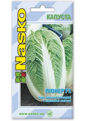 Капуста пекінська	ПІОНЕР F1