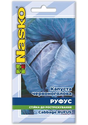 Капуста червоноголова	РУФУС