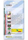Насіння капусти середньостиглої СЛАВА