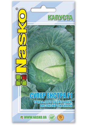 Капуста пізня	СУПЕР ЕКСТРА F1