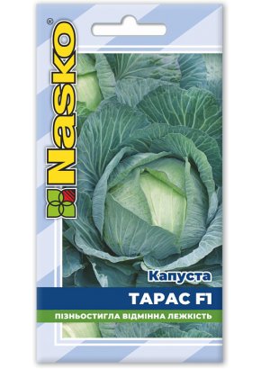Капуста пізньостигла	ТАРАС F1