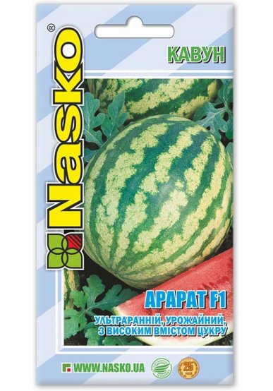 Насіння кавуна АРАРАТ F1