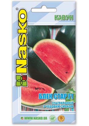 Кавун БЛЕК СТАР F1