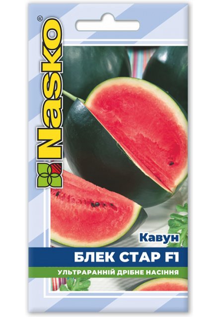 Насіння кавуна БЛЕК СТАР F1