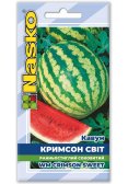Насіння кавуна КРИМСОН СВІТ