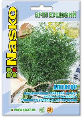 Кріп кущовий	АЛІГАТОР F1