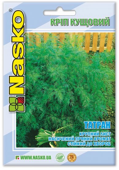 Насіння Кропу кущового  ТАТРАН