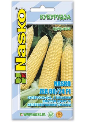 Кукурудза суперсолодка Nasko Zea 80/24 F1
