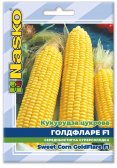 Насіння кукурудзи цукрової ГОЛДФЛАРЕ F1