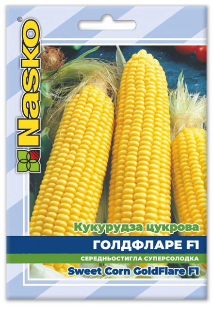 Насіння кукурудзи цукрової ГОЛДФЛАРЕ F1