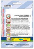 Насіння кукурудзи цукрової КЕНДІБЛЕНД F1