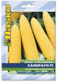 Насіння кукурудзи цукрової САНКРАУН F1