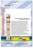 Насіння кукурудзи цукрової САНКРАУН F1
