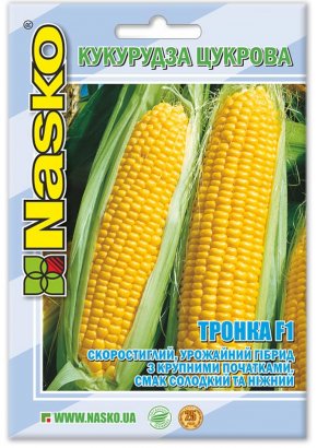 Кукурудза цукрова ТРОНКА F1