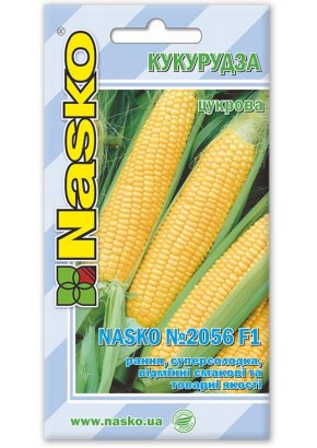 Кукурудза суперсолодка NASKO 2056 F1