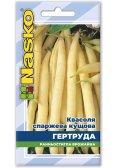 Насіння квасолі спаржевої ГЕРТРУДА
