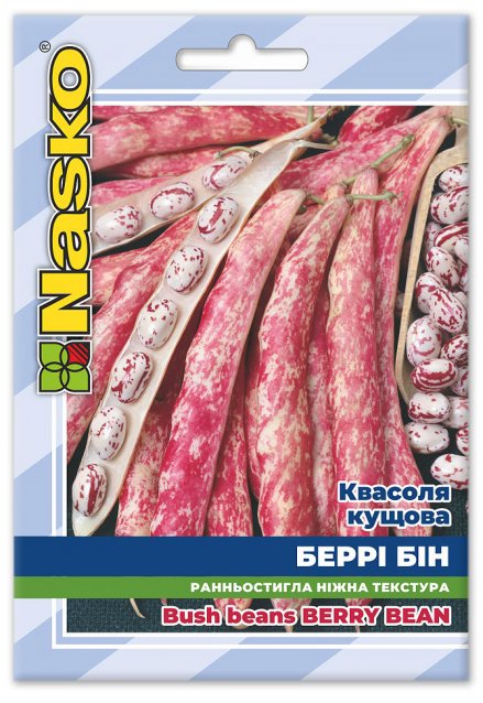 Насіння квасолі кущової рожевої БЕРРІ БІН