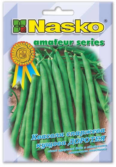 Насіння квасолі спаржевої ДОРОТЕЯ