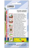 Насіння лагенарії ГОРГОНІЯ