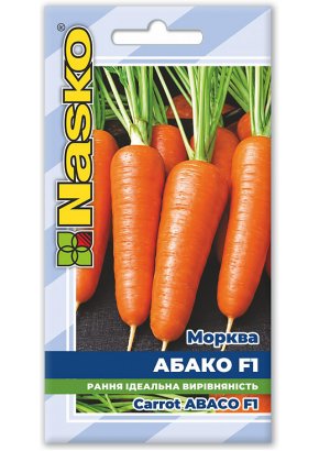 Морква ранньостигла	АБАКО F1