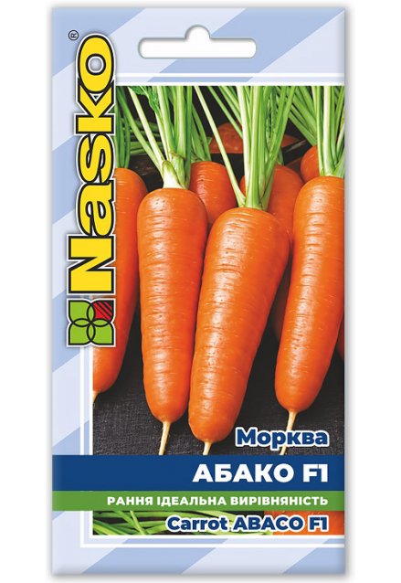 Насіння моркви АБАКО F1