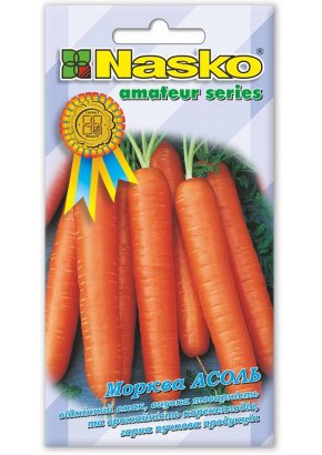 Морква рання	АССОЛЬ