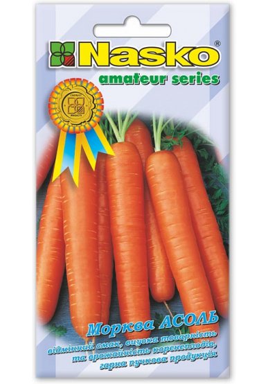 Насіння моркви АССОЛЬ