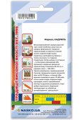 Семена моркови КАДРИЛЬ