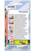 Насіння моркви КАСКАД F1