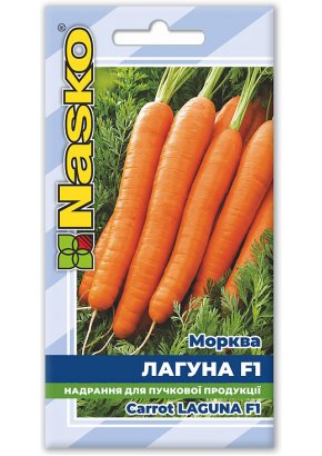 Морква ранньостигла	ЛАГУНА F1