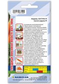Насіння моркви ЛАГУНА F1