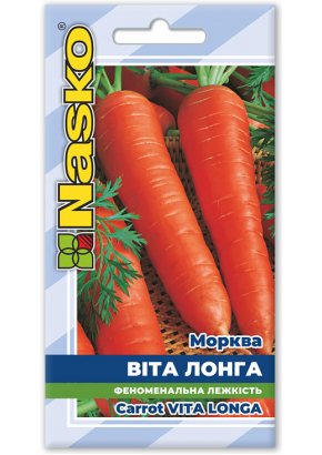 Морква середньостигла	ВІТА ЛОНГА