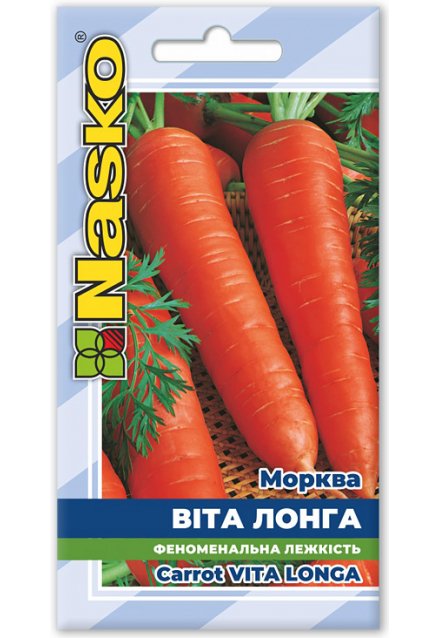 Насіння моркви ВІТА ЛОНГА