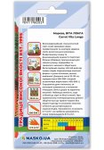 Насіння моркви ВІТА ЛОНГА