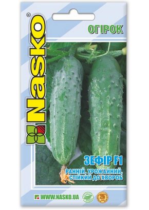 Огірок ранньостиглий ЗЕФІР F1